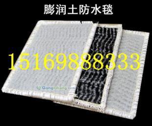 供應四川攀枝花膨潤土防水毯廠家直銷價格銷售【價格最低】_建筑建材_世界工廠網中國產品信息庫