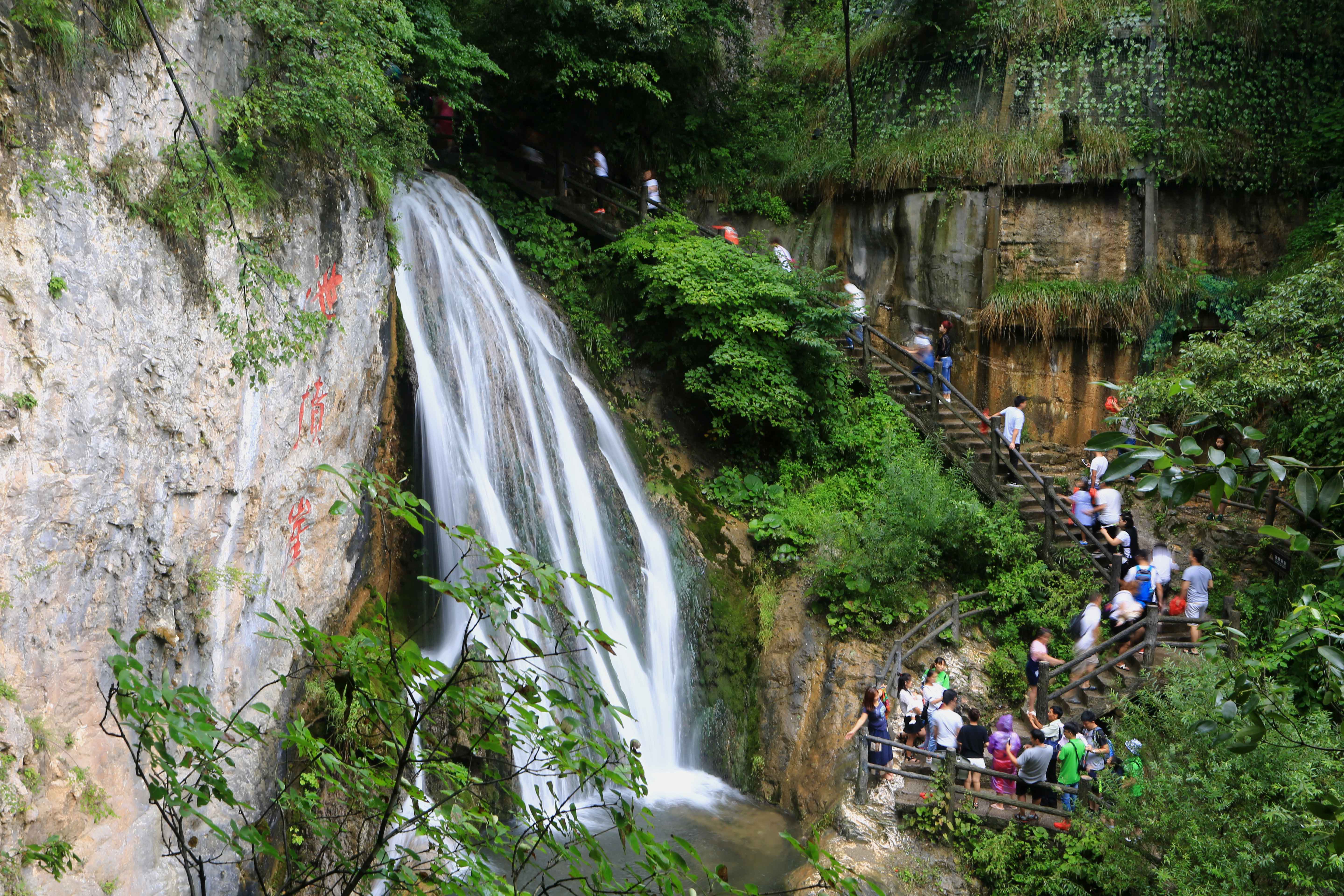 山水俊秀賽江南 避暑勝地重渡溝